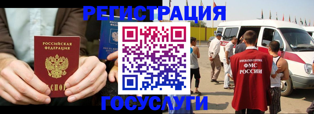 прописка в квартире в Карпинске