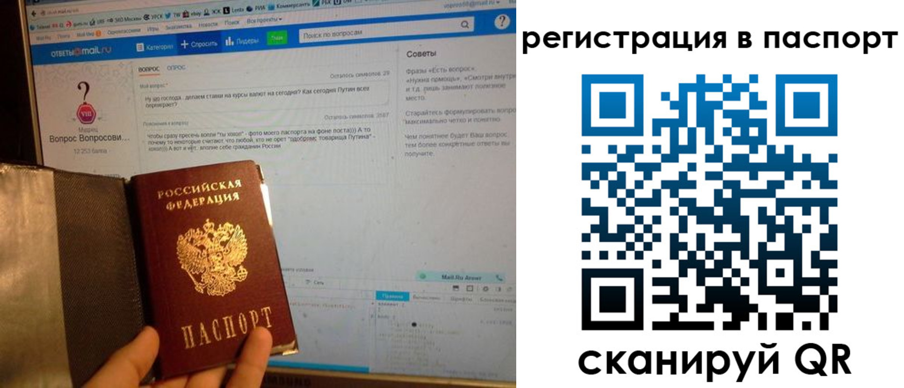 временная регистрация надежно в Карпинске