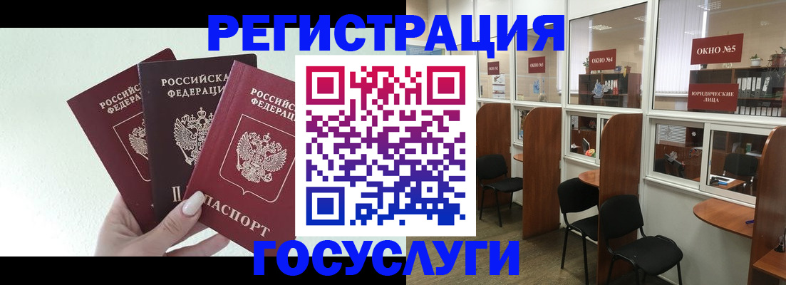 временная регистрация законно в Карпинске