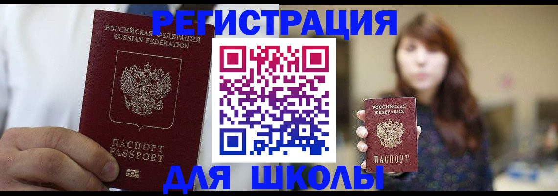 прописка в квартире в Карпинске