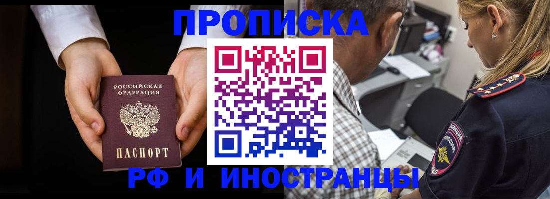 временная регистрация собственник в Карпинске